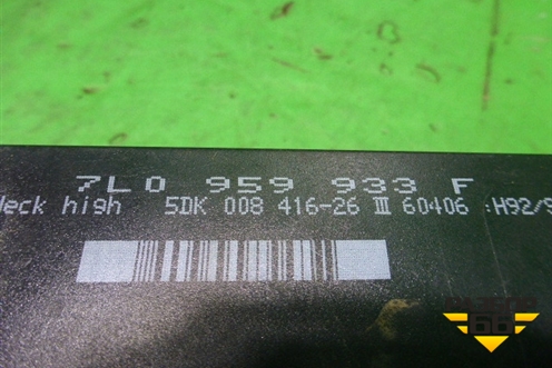 Блок комфорта (7L0959933P) для Volkswagen Touareg c 2002-2010г