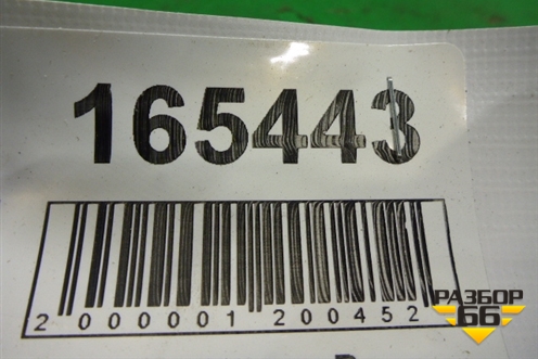Петля двери передней правой верхняя (6X0831402H) для Audi A6 (C5) с 1997-2005г