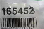 Петля двери передней правой нижняя (4B0831412A) для Audi A6 (C5) с 1997-2005г