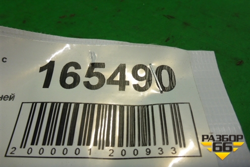 Петля двери задней левой нижняя (4B0833411E) для Audi A6 (C5) с 1997-2005г