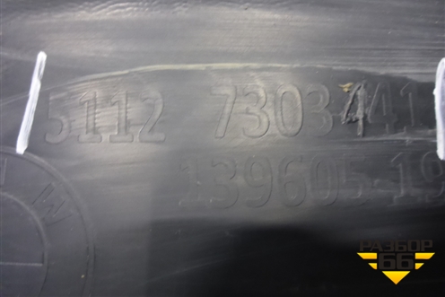 Юбка заднего бампера (51127303441) для BMW X5 F15 с 2013г