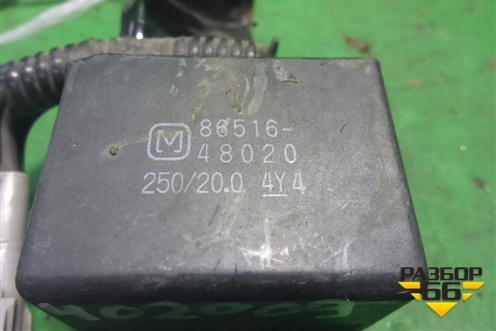 Реле (8651648020) для Lexus RX 300 c 2009-2015г