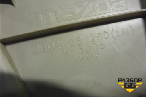 Обшивка стойки задняя верхняя левая (седан) (BBM468260) для Mazda Mazda 3 (BL) с 2009-2013г