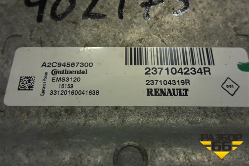 Блок управления двигателем (1.6л K7MA812 МКПП) (237104234R) для Renault Sandero с 2013-2022г