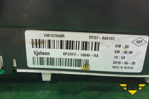 Щиток приборов МКПП (248107848R) для Renault Sandero с 2013-2022г