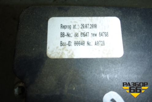 Блок ABS для Honda CR-V(RE) с 2006-2012г