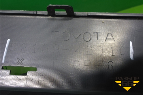 Бампер задний нижняя часть (после 2015г) (5216942010) для Toyota Rav-4 с 2012-2019г (Рав 4)