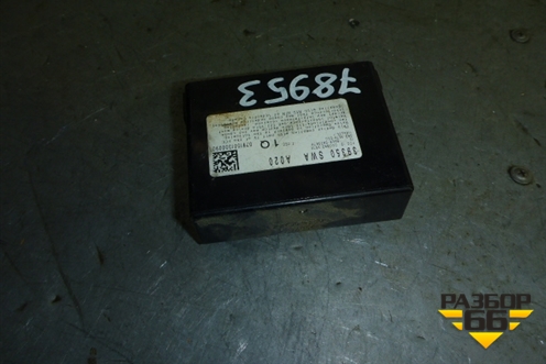 Блок электронный (см.фото) (39350SWAA020) для Honda CR-V(RE) с 2006-2012г