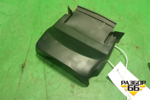 Кожух рулевой колонки (верхняя часть) (BBP360221) для Mazda Mazda 3 (BL) с 2009-2013г
