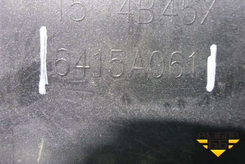 Накладка заднего бампера нижняя (после 2015г) (6415A061) для Mitsubishi Outlander с 2012-2024г
