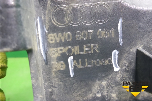 Юбка переднего бампера (8W0807061) для Audi A4 (В9) Allroad Quattro с 2016г