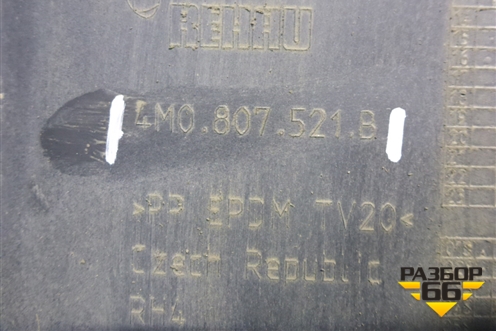 Юбка заднего бампера (4M0807521B) для Audi Q7 c 2015г (Ку 7)