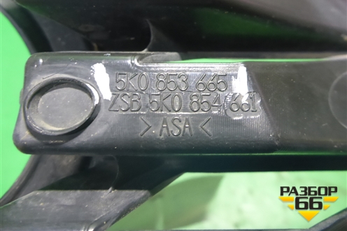 Накладка ПТФ левая (под хром) (5K0853665) ( 5K0854661) для Volkswagen Golf VI с 2009-2012г