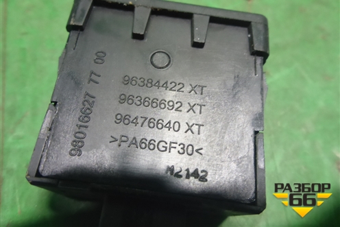 Переключатель корректора фар (96384422XT) для Peugeot Partner Tepee с 2008г