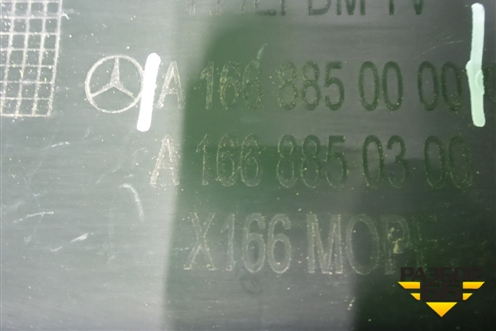 Юбка заднего бампера (A1668850000) для Mercedes Benz GLS-Klass X166 с 2015г