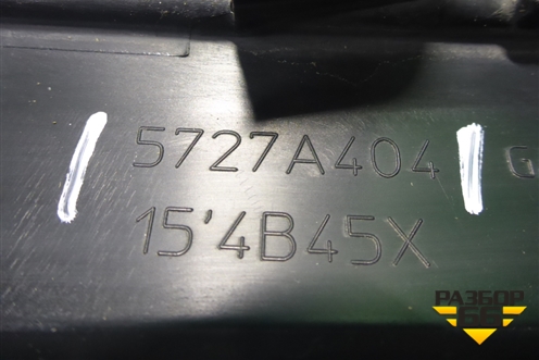 Накладка двери передней правой (после 2015г) (5727A404) для Mitsubishi Outlander с 2012-2024г