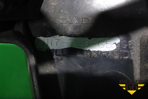 Накладка ПТФ правая (после 2011г) (71117TL0G5) для Honda Accord(CU-CW) с 2008-2013г