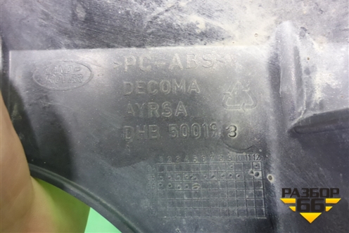 Решетка радиатора (после 2005г до 2009г) (DHB500193) для Land Rover Range Rover 3 с 2002-2012г