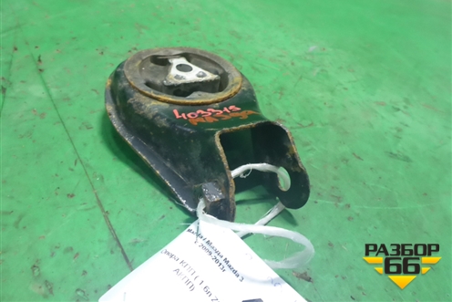 Опора КПП ( 1.6л Z6 АКПП) для Mazda Mazda 3 (BL) с 2009-2013г