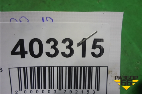 Опора КПП ( 1.6л Z6 АКПП) для Mazda Mazda 3 (BL) с 2009-2013г