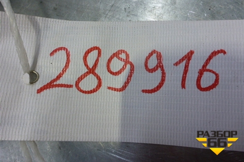 Датчик AIR BAG (передний левый) (8983033100) для Toyota Camry CV3 с 2001-2006г