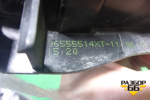 Ручка внутренняя двери передней правой (96555514XT) для Peugeot Partner Tepee с 2008г