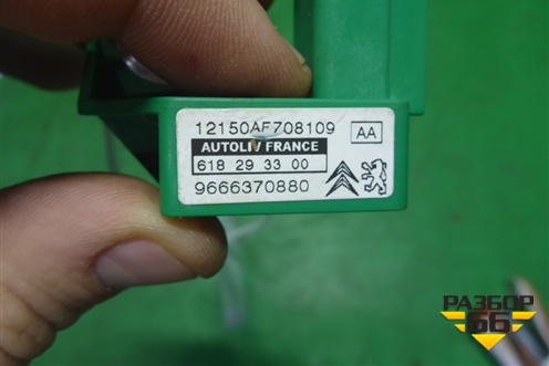 Датчик AIR BAG (9666370880) для Peugeot Partner Tepee с 2008г