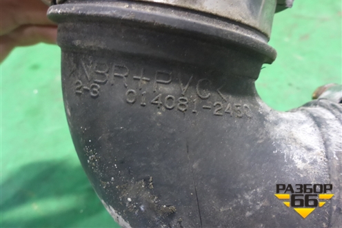 Патрубок воздушного фильтра ( 1.6л Z6) (0140812450) для Mazda Mazda 3 (BL) с 2009-2013г