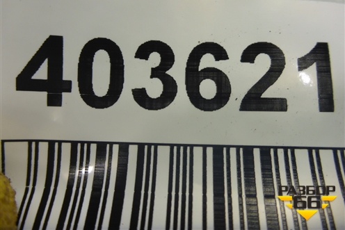 Ограничитель двери задней левой (51227182019) для BMW 5-серия F10/F11 с 2009-2016г