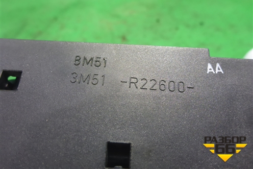 Ручка внутренняя двери задней правой (3M51R22600) для Ford Focus 2 с 2008-2011г