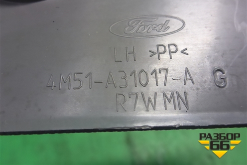 Обшивка стойки задняя нижняя левая (седан) (4M51A31017AGW) для Ford Focus 2 с 2008-2011г