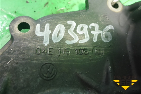 Насос масляный ( 1.6л CWV) (04E115105AH) для Skoda Octavia (A7) с 2013г