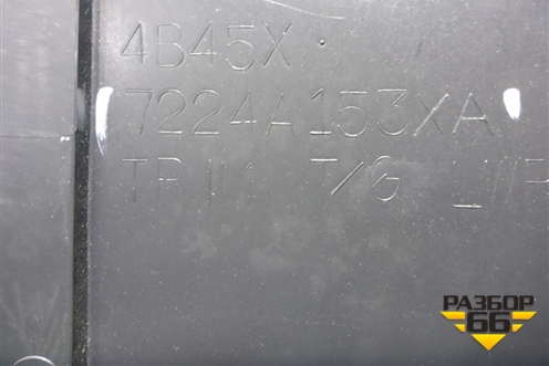 Обшивка двери багажника (7224A153XA) для Mitsubishi Outlander с 2012-2024г