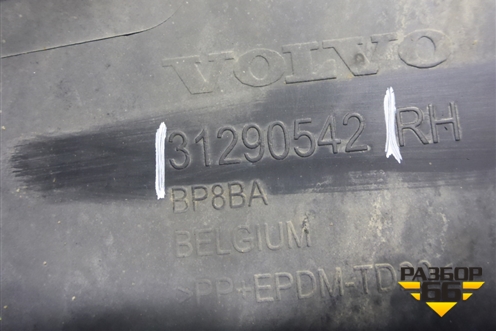 Накладка на порог наружная правая (31290542) для Volvo V40 Cross Country с 2012г