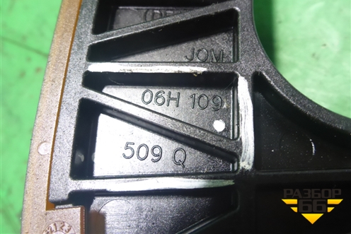 Успокоитель цепи ( 2.0л) (06H109509Q) для Skoda Octavia (А5) с 2004-2013г
