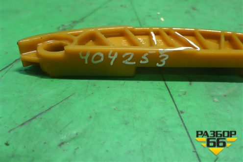 Успокоитель цепи ( 2.0л) (06H109469AQ) для Skoda Octavia (А5) с 2004-2013г