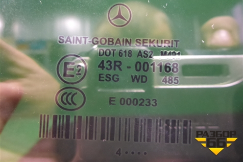 Стекло двери передней правой (не пакет) для Mercedes Benz CLS C219 с 2004-2010г