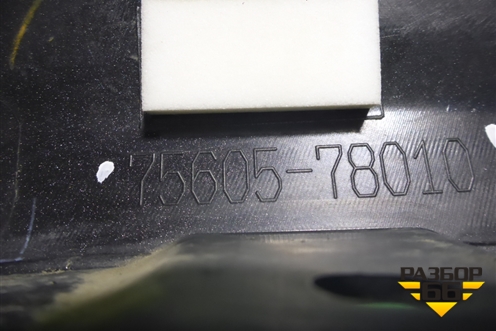 Накладка заднего крыла правого (7560578010) для Lexus NX 200 с 2014-2021г