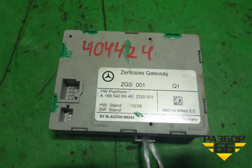 Блок управления центральным замком (A1695406945) для Mercedes Benz CLS C219 с 2004-2010г