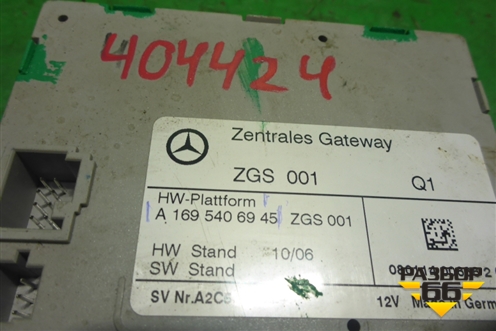 Блок управления центральным замком (A1695406945) для Mercedes Benz CLS C219 с 2004-2010г
