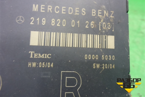 Блок комфорта (передний правый) (2198200126) для Mercedes Benz CLS C219 с 2004-2010г