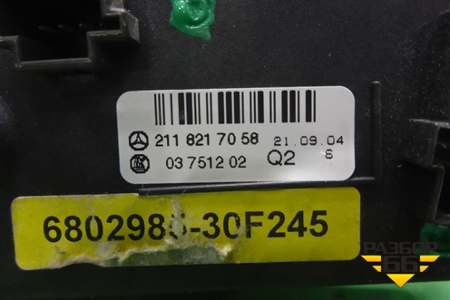 Модуль кнопок (2118217058) для Mercedes Benz CLS C219 с 2004-2010г