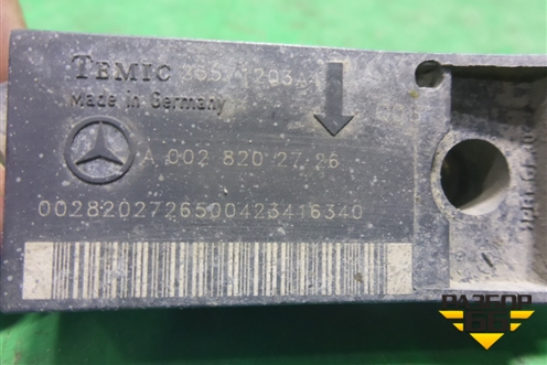 Датчик AIR BAG (передний правый) (A0028202726) для Mercedes Benz CLS C219 с 2004-2010г