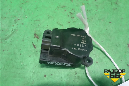 Моторчик заслонки отопителя (3M5H19E616AB) для Ford Focus 2 с 2008-2011г