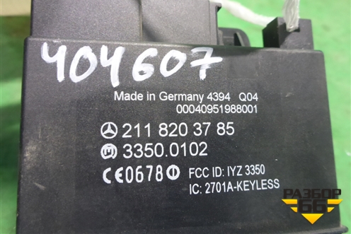 Блок комфорта (задний левый) (2118203785) для Mercedes Benz CLS C219 с 2004-2010г