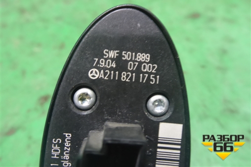 Кнопка открывания багажника (A2118211751) для Mercedes Benz CLS C219 с 2004-2010г