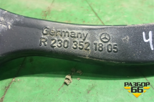 Рычаг задний верхний (левый) (R2303521805) для Mercedes Benz CLS C219 с 2004-2010г