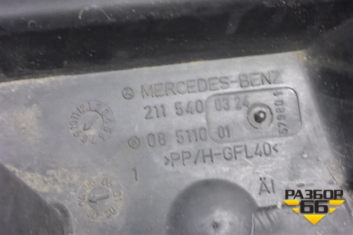 Корпус блока предохранителей (2115400324) для Mercedes Benz CLS C219 с 2004-2010г