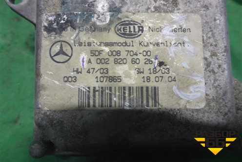 Блок электронный (управления светом) (A0028206026) для Mercedes Benz CLS C219 с 2004-2010г