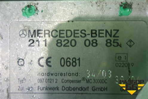 Антенна электрическая (усилитель) (2118200885) для Mercedes Benz CLS C219 с 2004-2010г